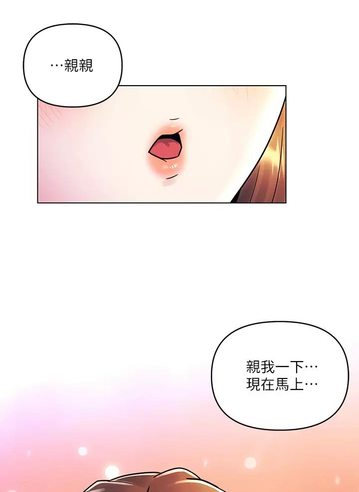 第26话52