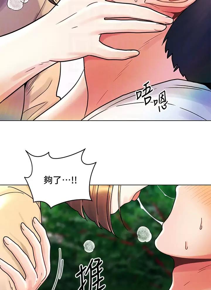 第27话20