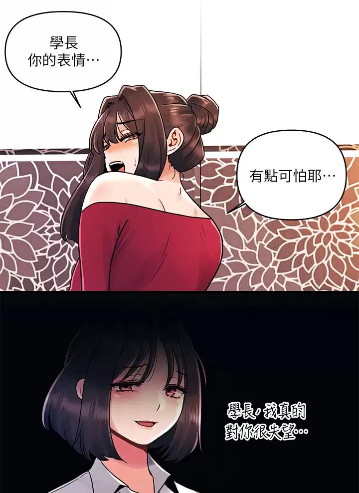 第25话1