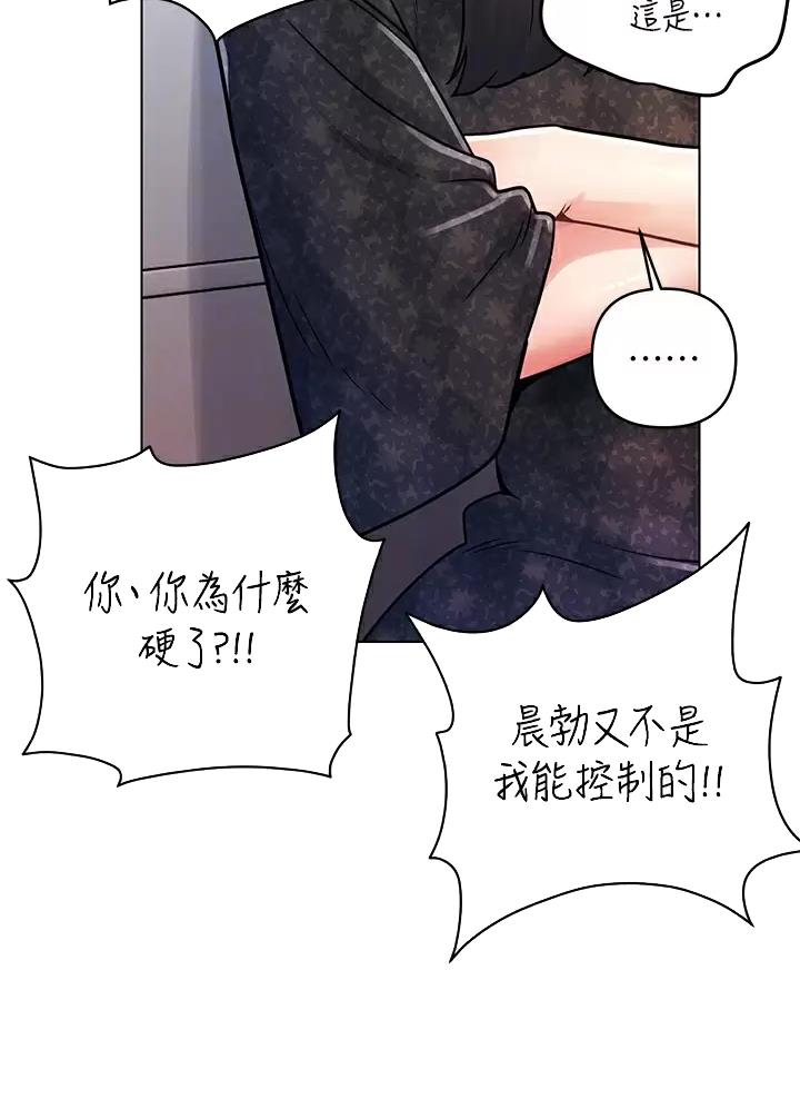 第26话5