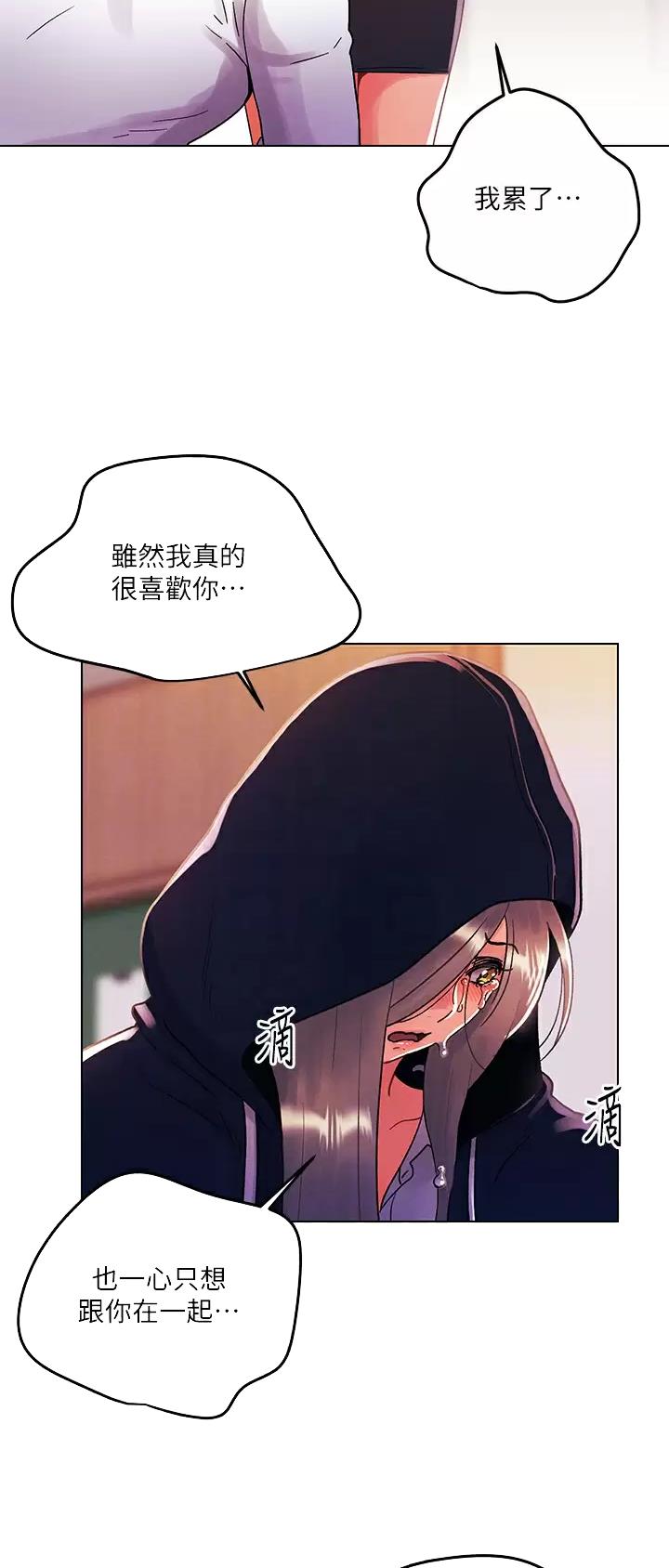 第45话16