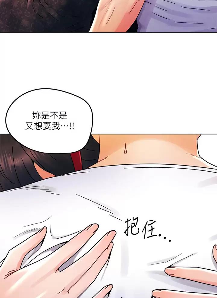 第32话36