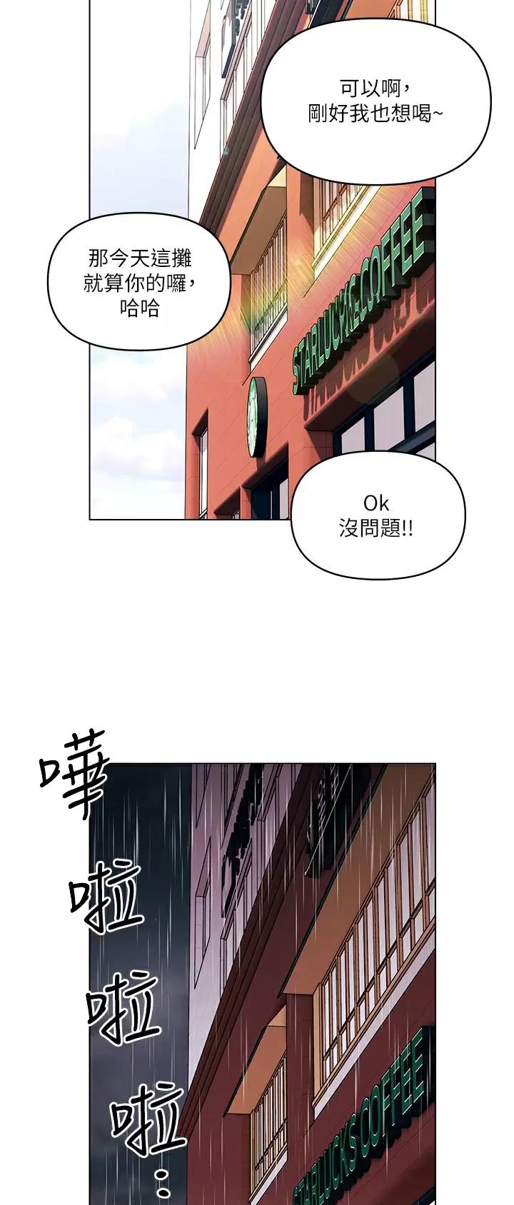 第45话7