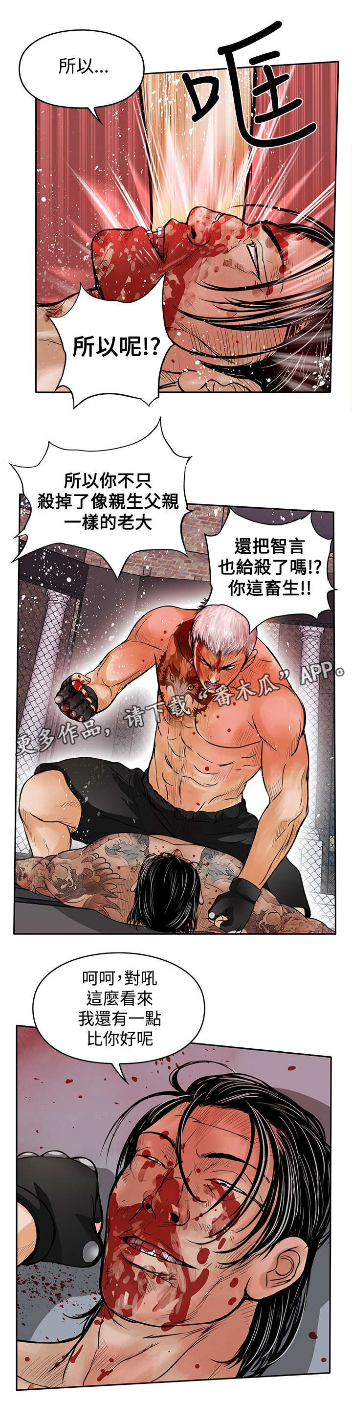 第47章：指5