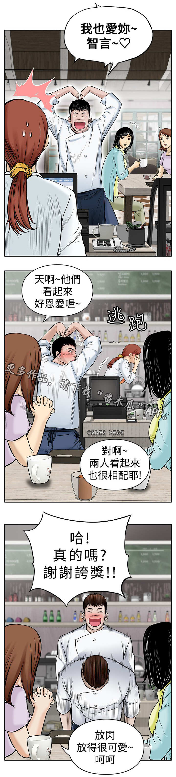 第9章：起色6