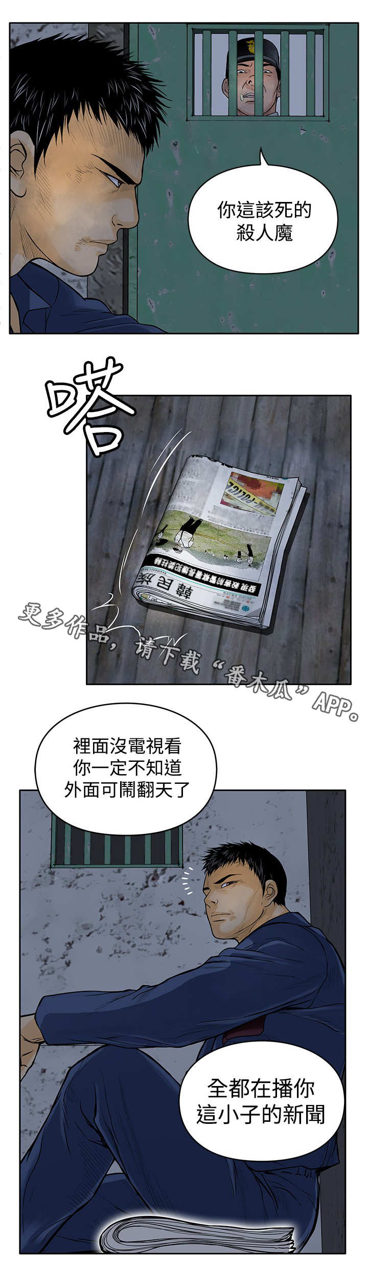 第21章：尸体7