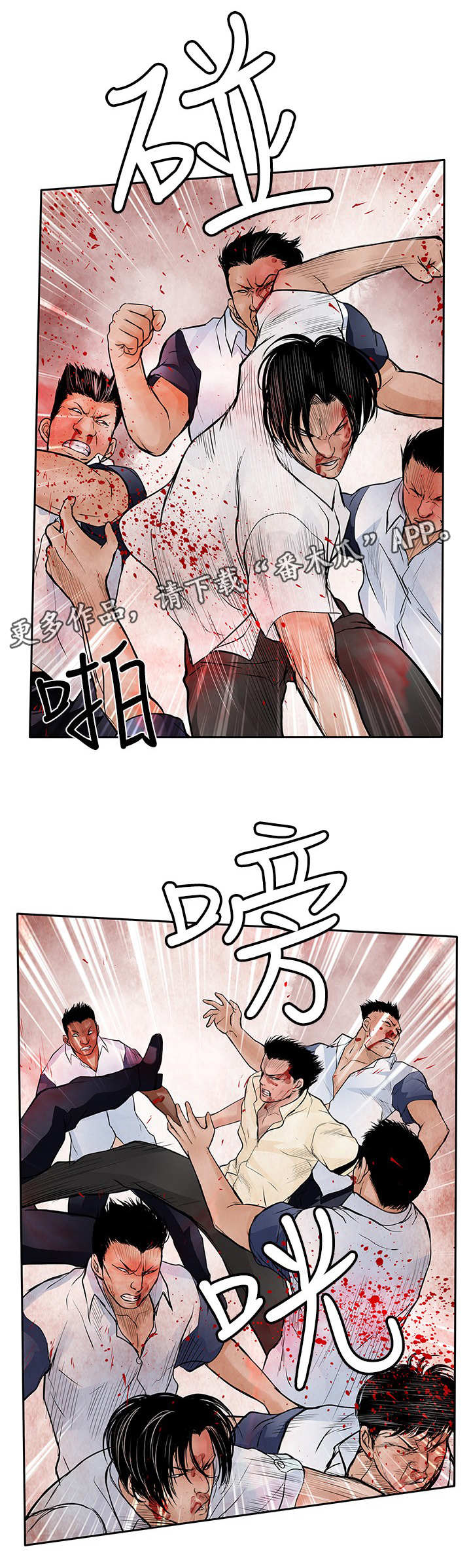 第45章：共同作战4