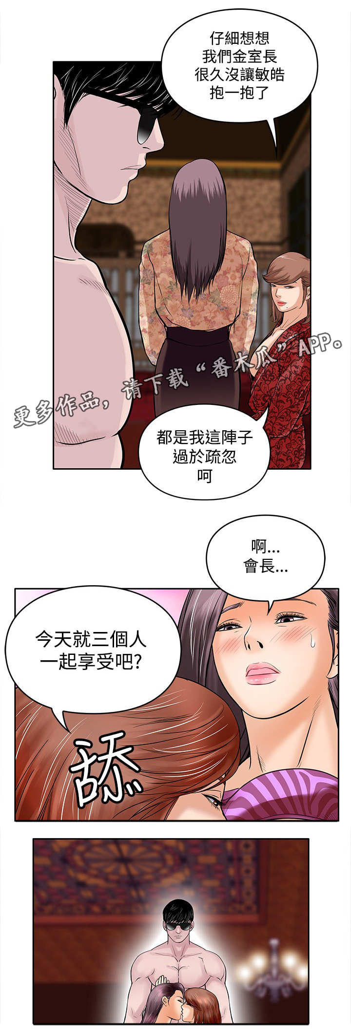 第21章：尸体0