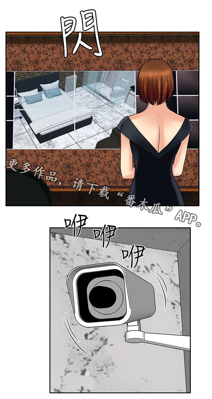 第36章：半截舌头7