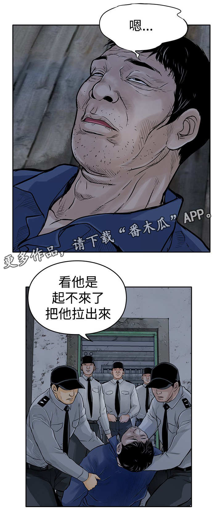 第22章：货款9