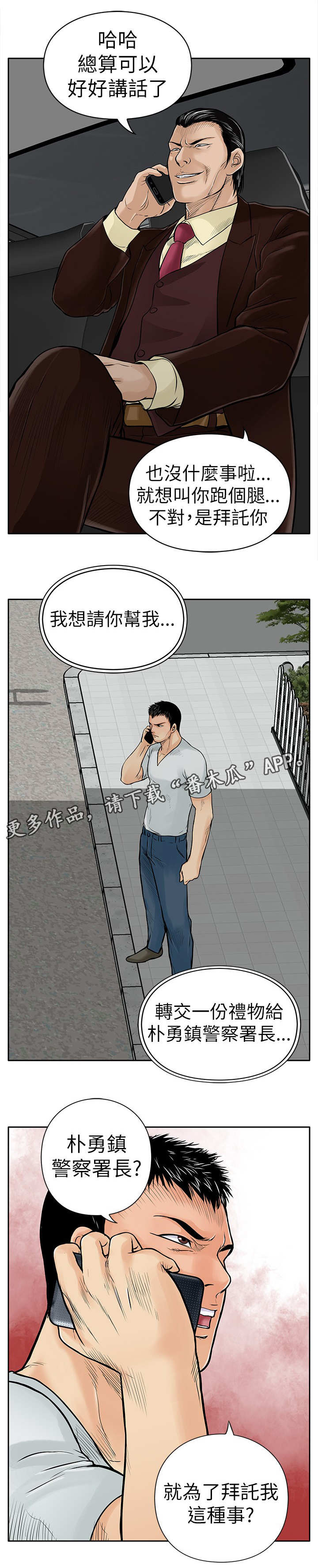 第12章：证据0