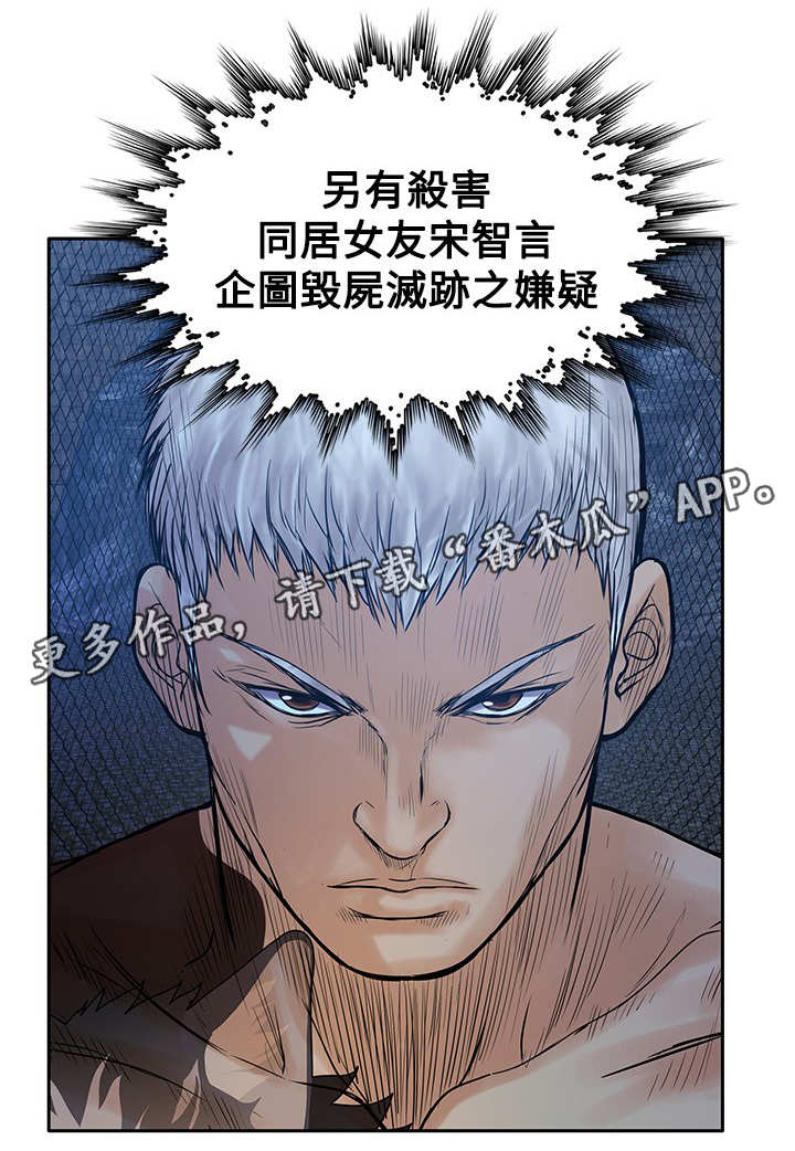 第42章：尽管来吧4