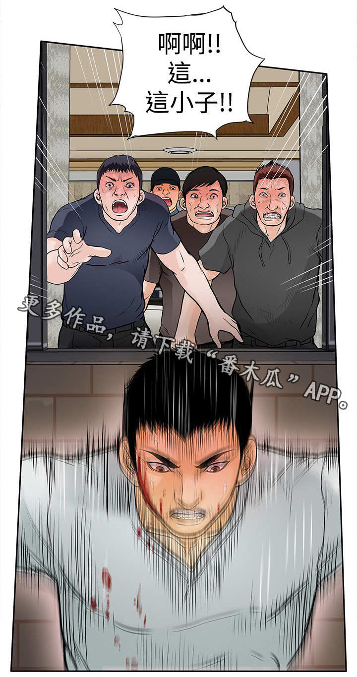 第15章：跳楼13