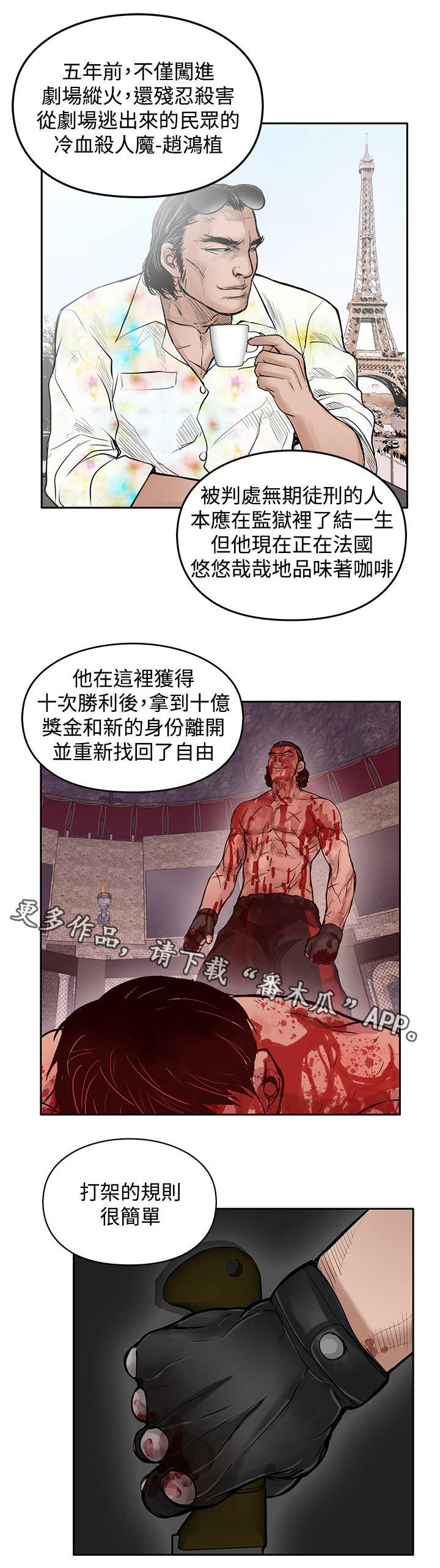 第32章：很好0