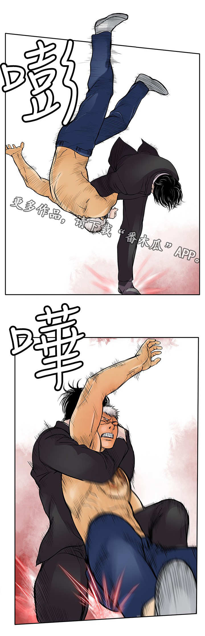 第26章：墨镜11