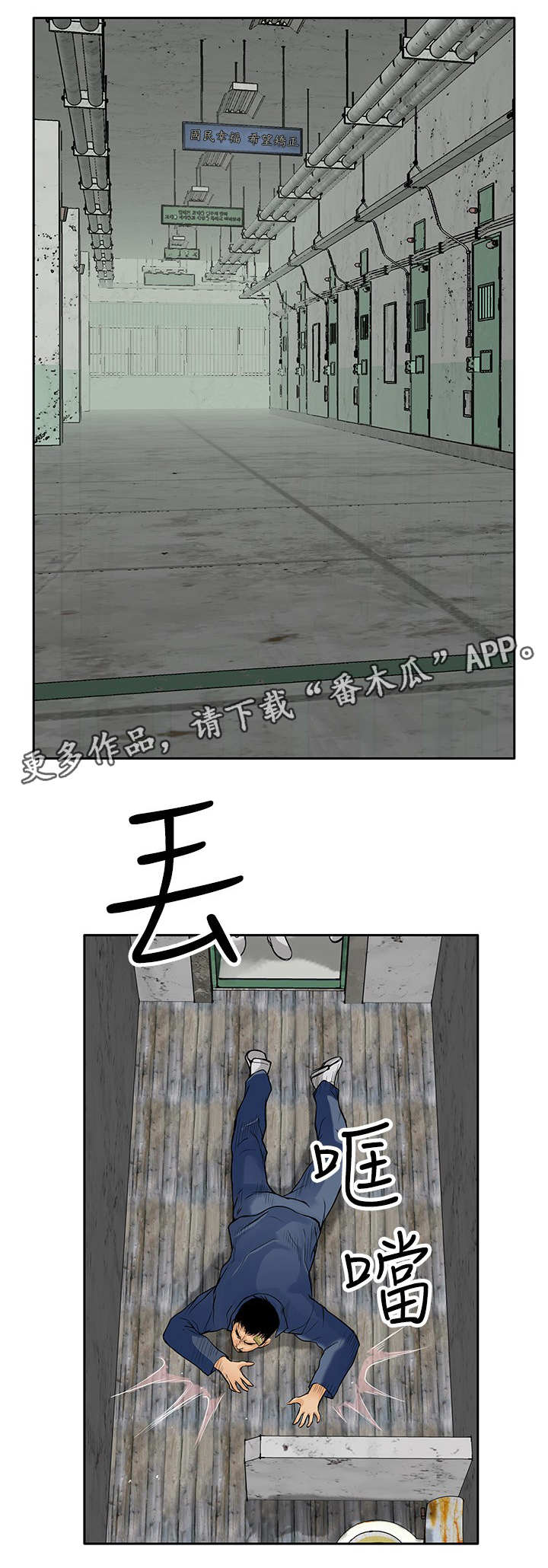 第20章：眼睛0