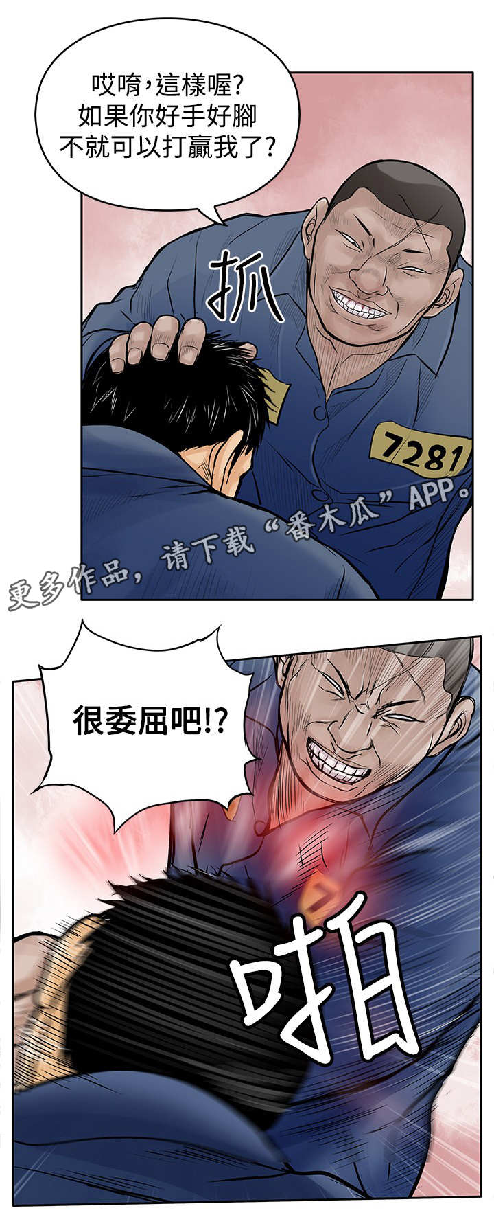 第19章：反击0
