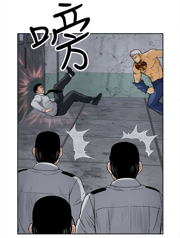 第24章：野兽13