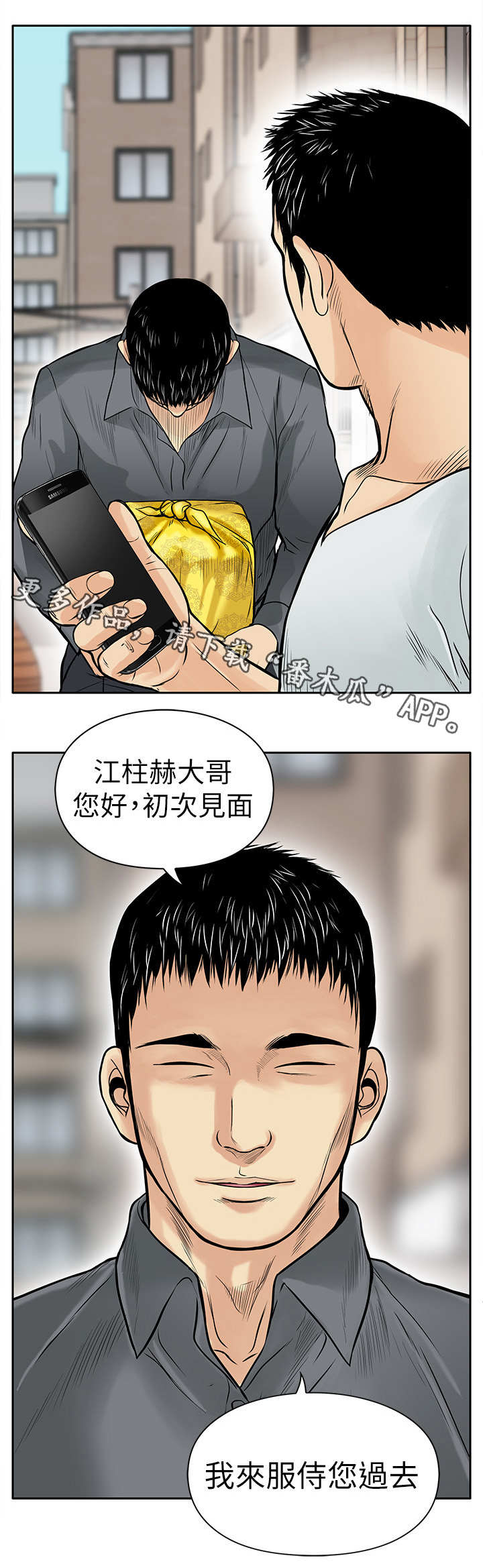 第12章：证据5