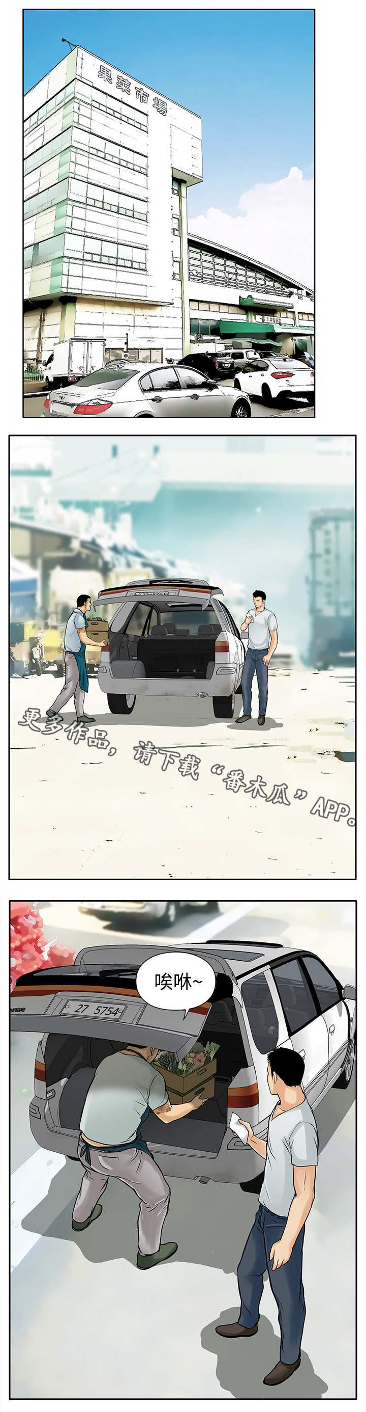 第10章：大哥7