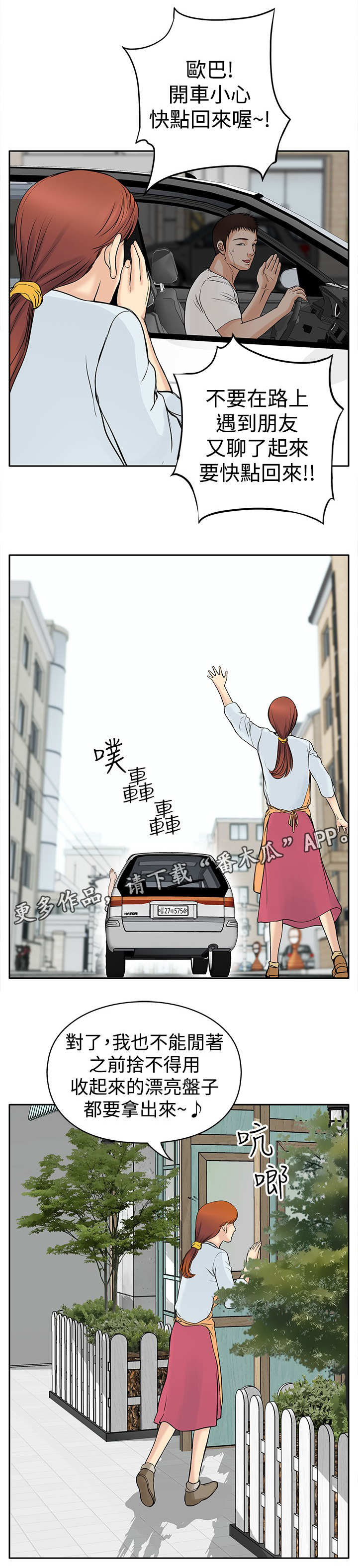 第10章：大哥5