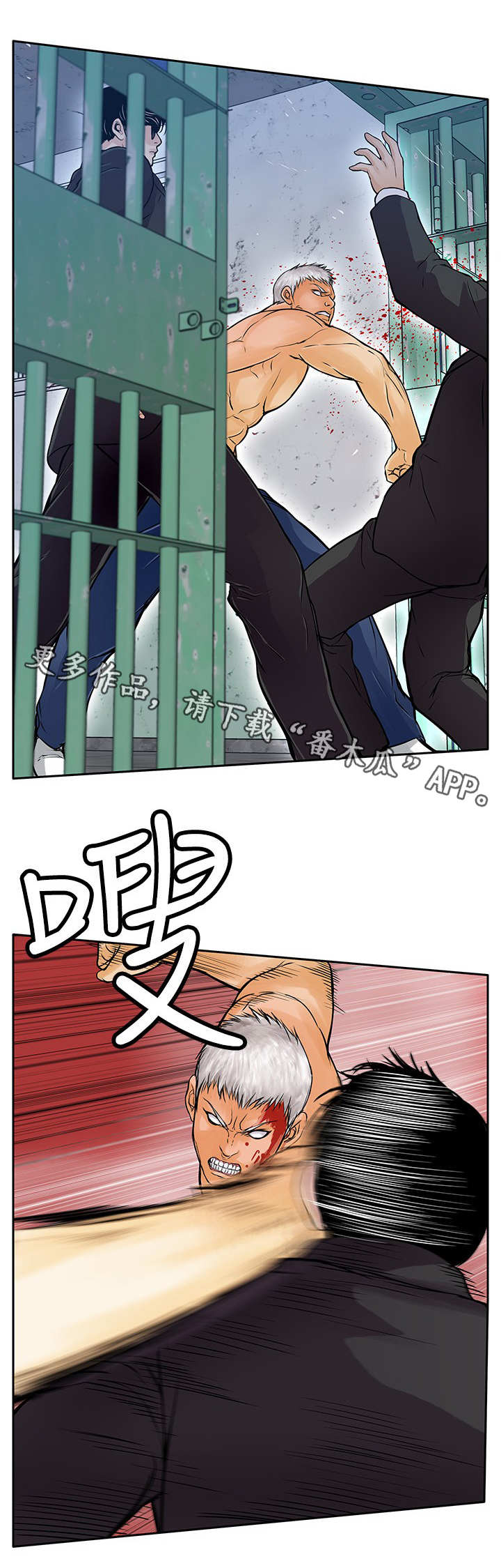 第26章：墨镜2