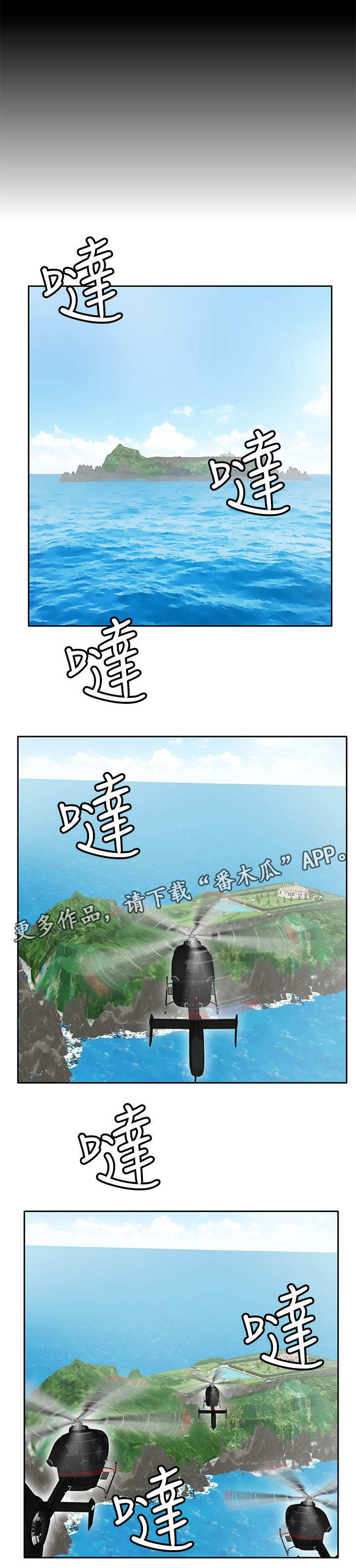 第38章：葬身之地0
