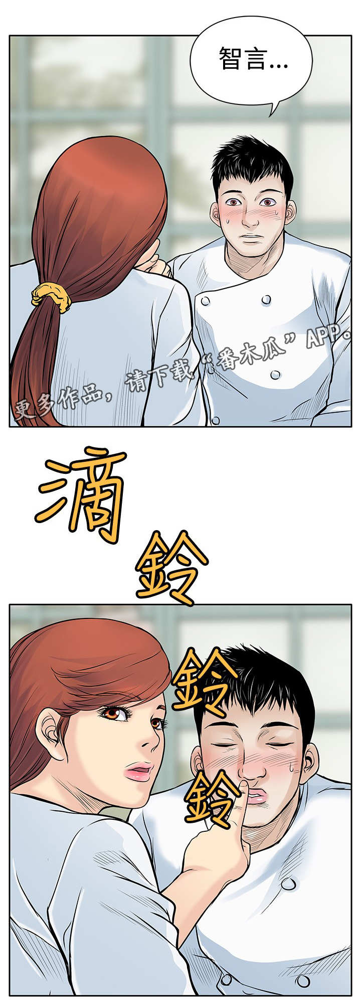 第9章：起色11