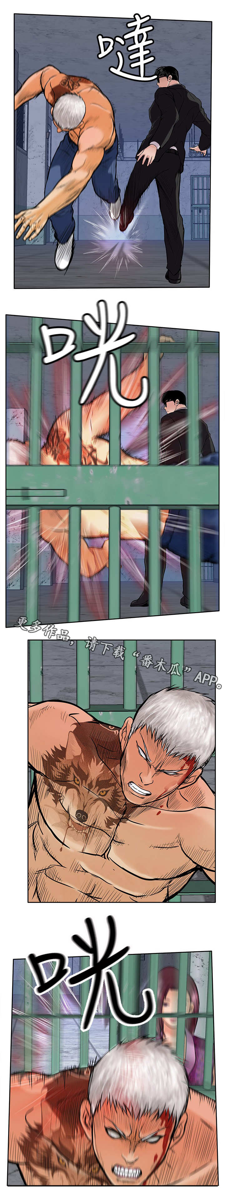 第25章：出去7