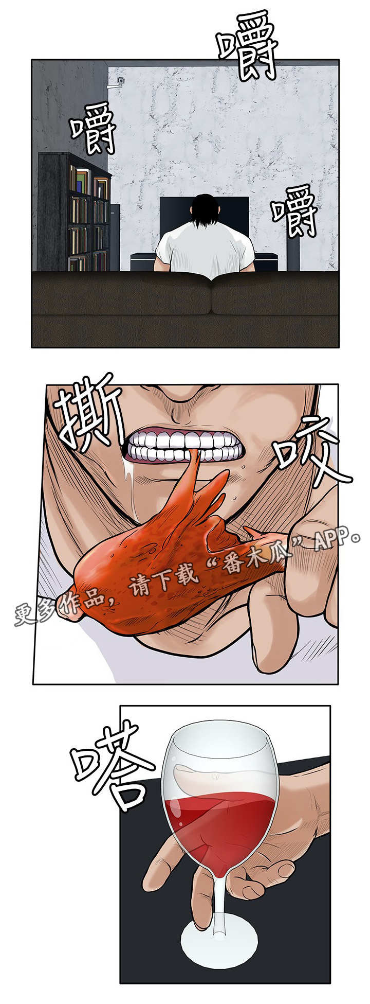 第37章：许诺7