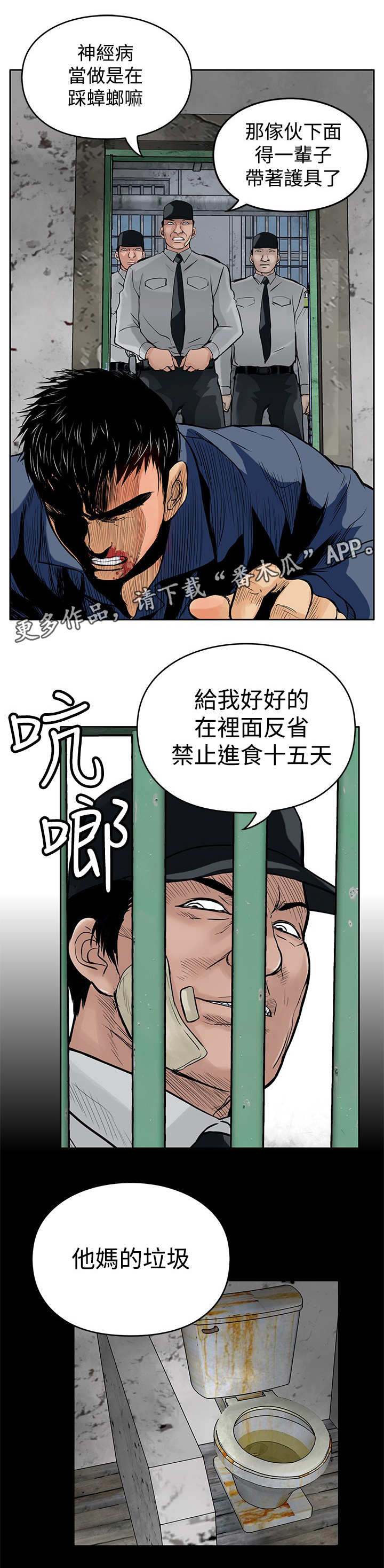 第20章：眼睛1