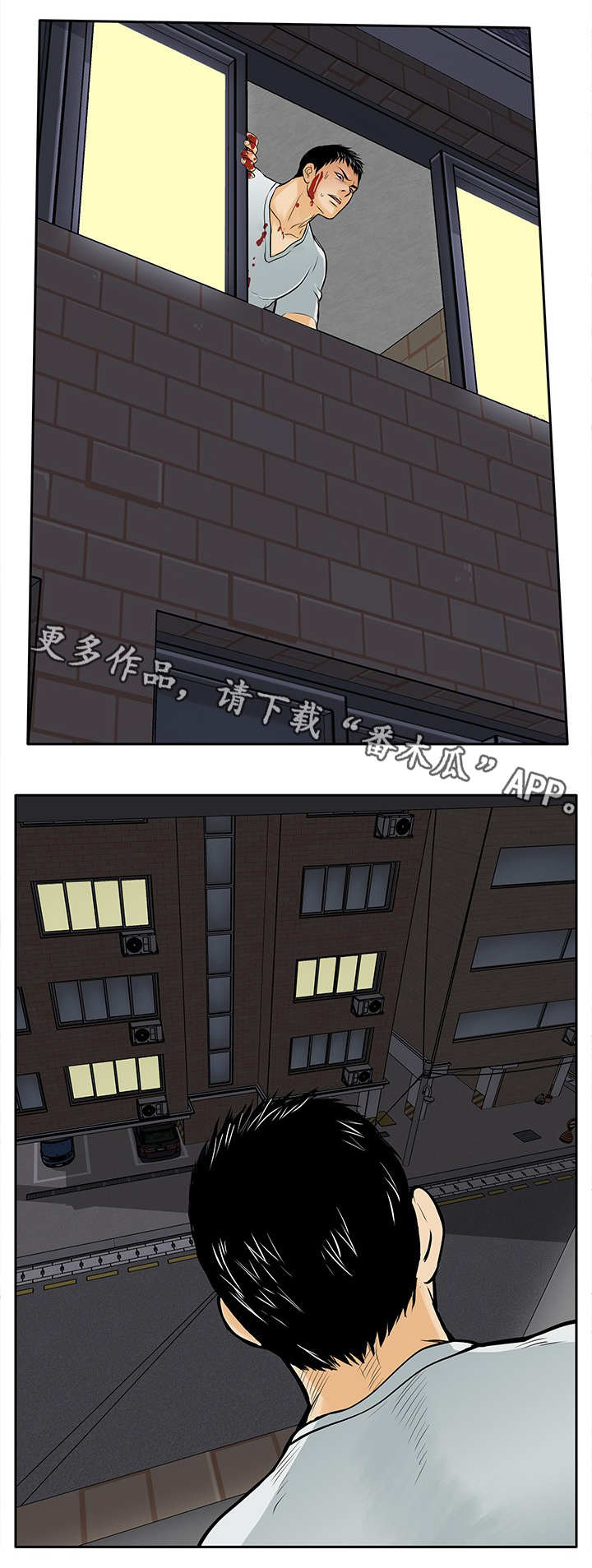 第15章：跳楼9