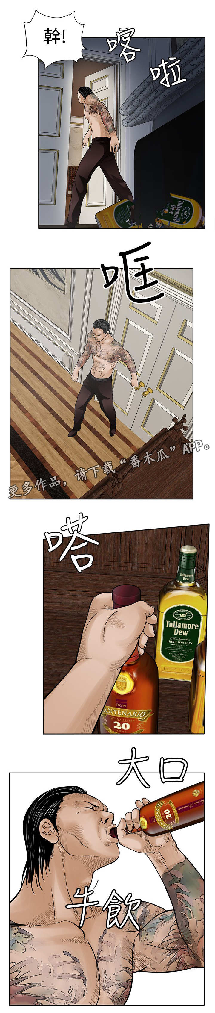 第33章：快走1