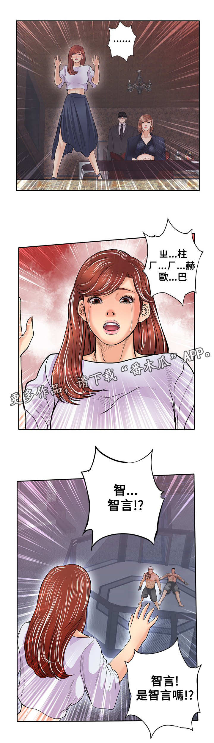第47章：指9
