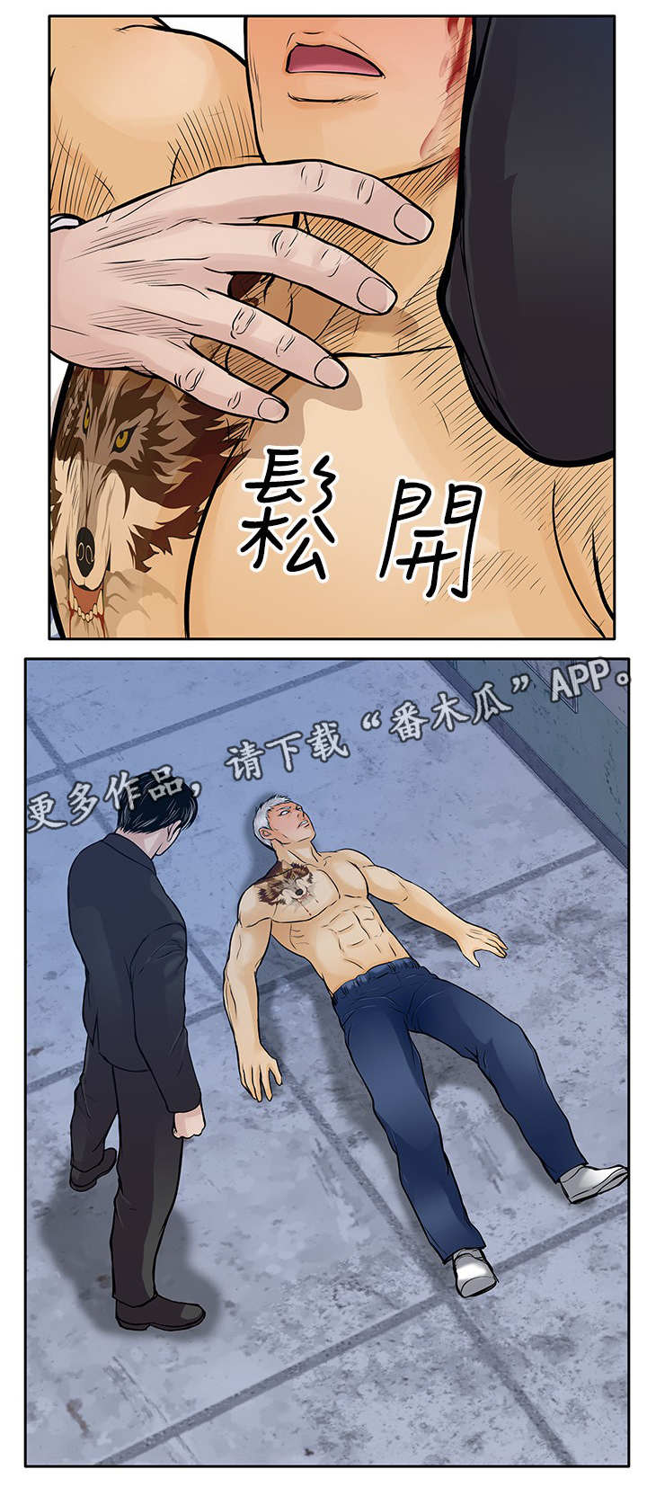 第26章：墨镜14