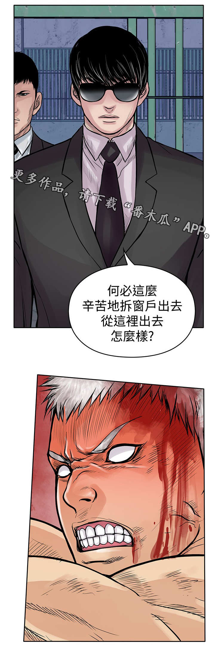 第25章：出去4