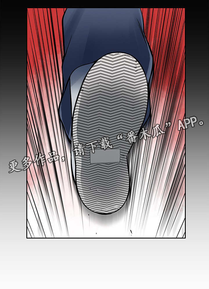 第17章：撞车12