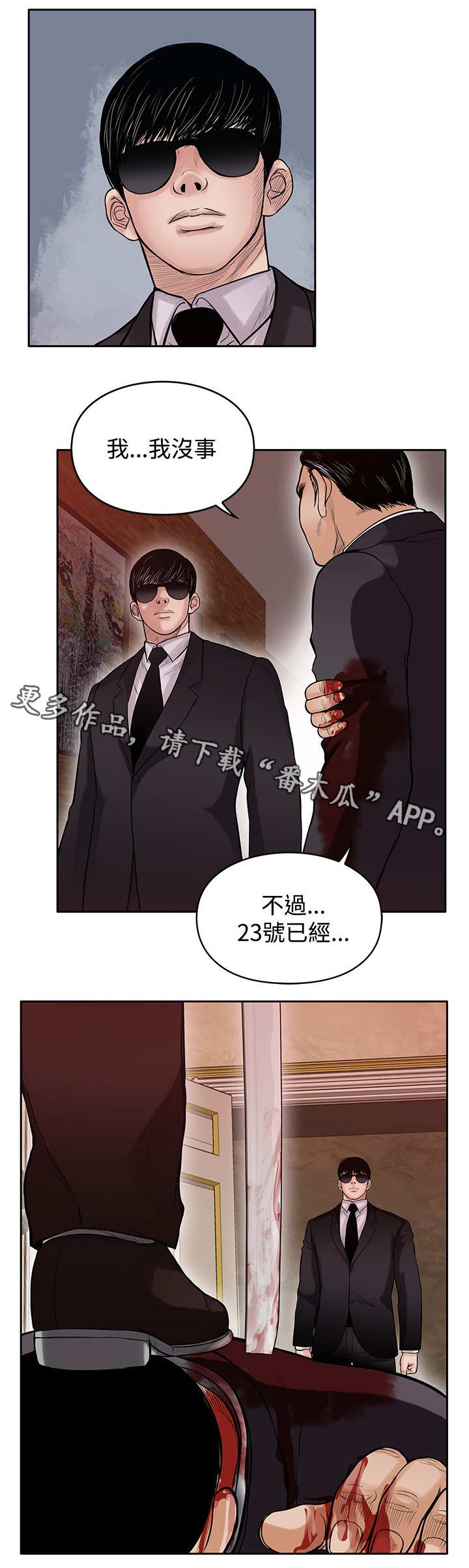 第34章：喝一杯1