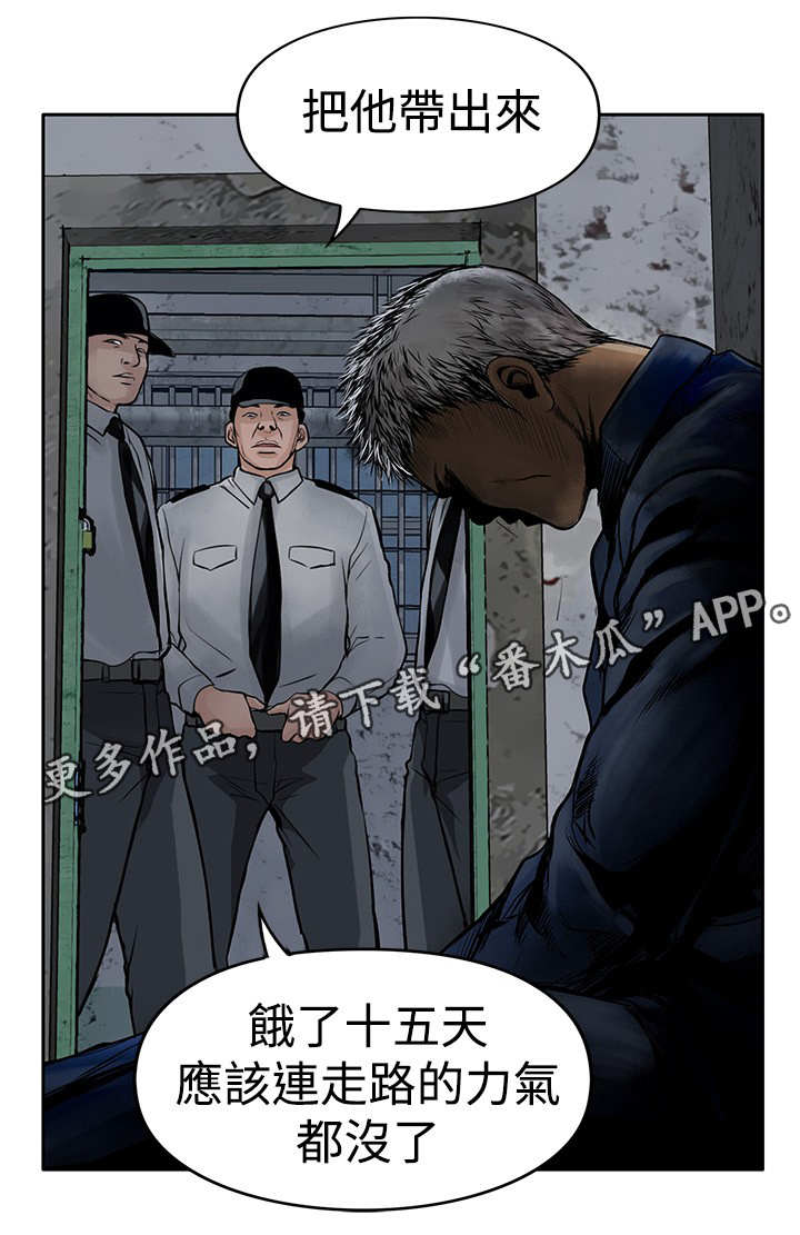 第23章：一夜白发0