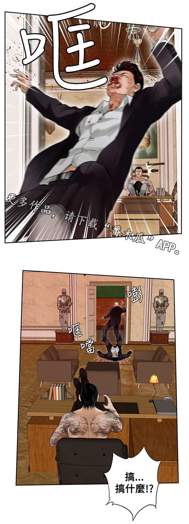 第33章：快走9