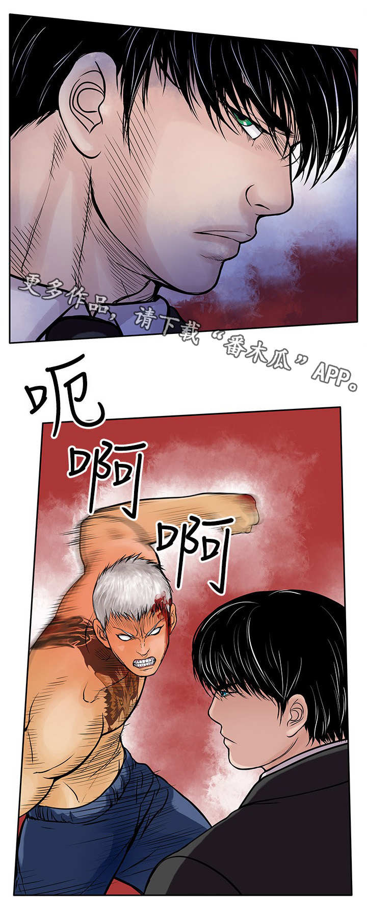 第26章：墨镜9