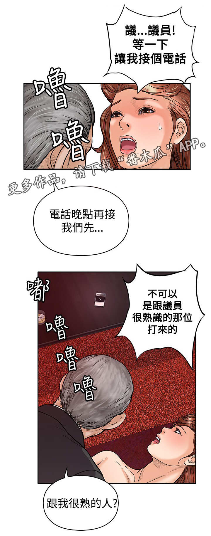 第29章：孤岛10