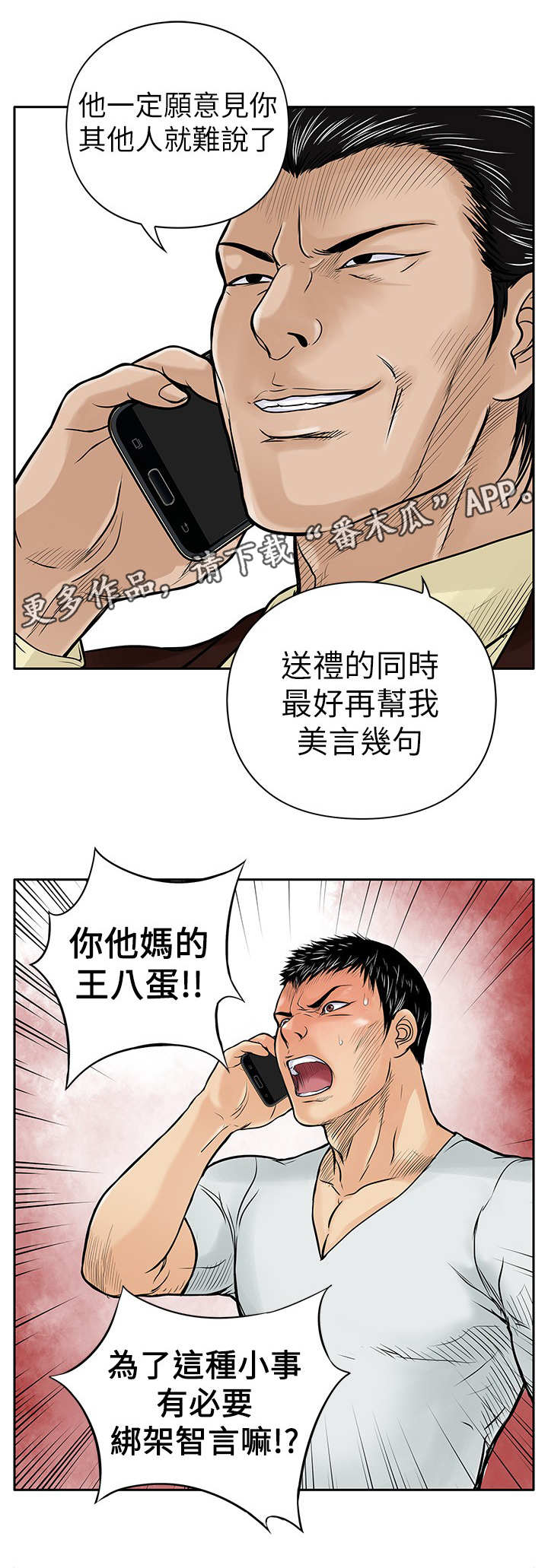 第12章：证据2