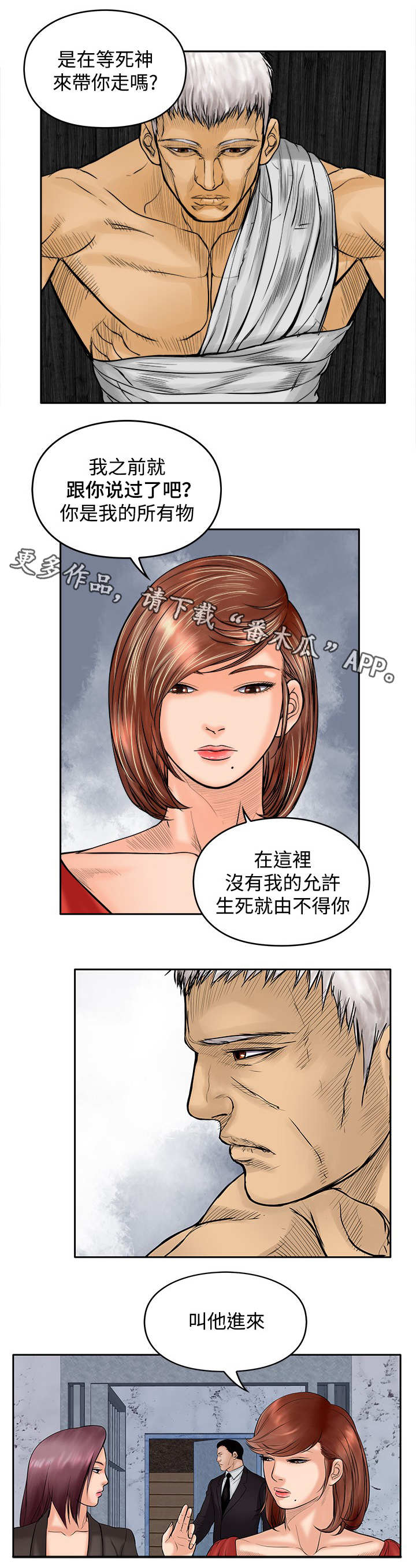 第31章：刺激0