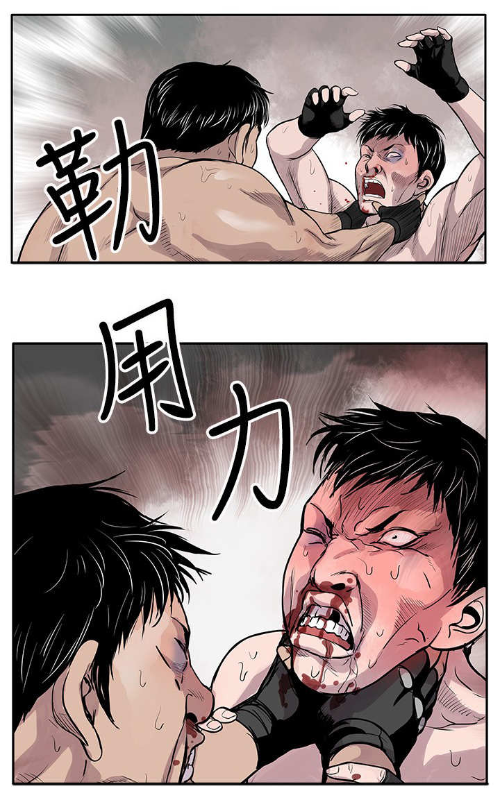 第1章：地下黑拳6