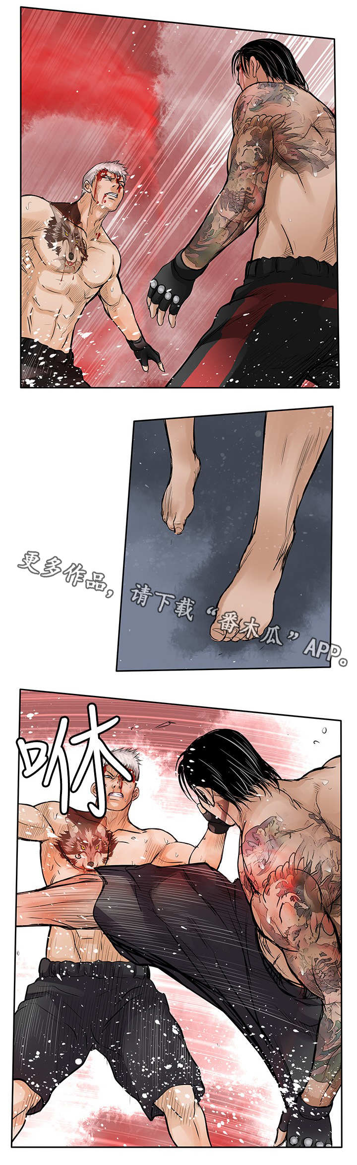 第46章：压制0