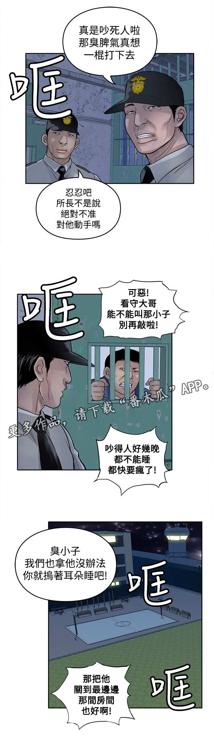 第22章：货款2