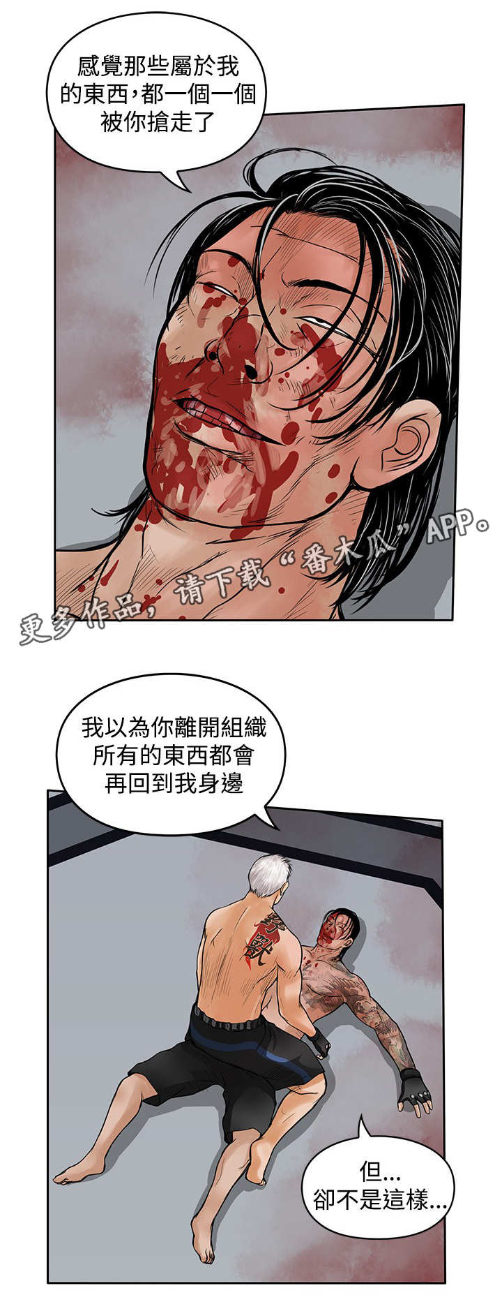 第47章：指3