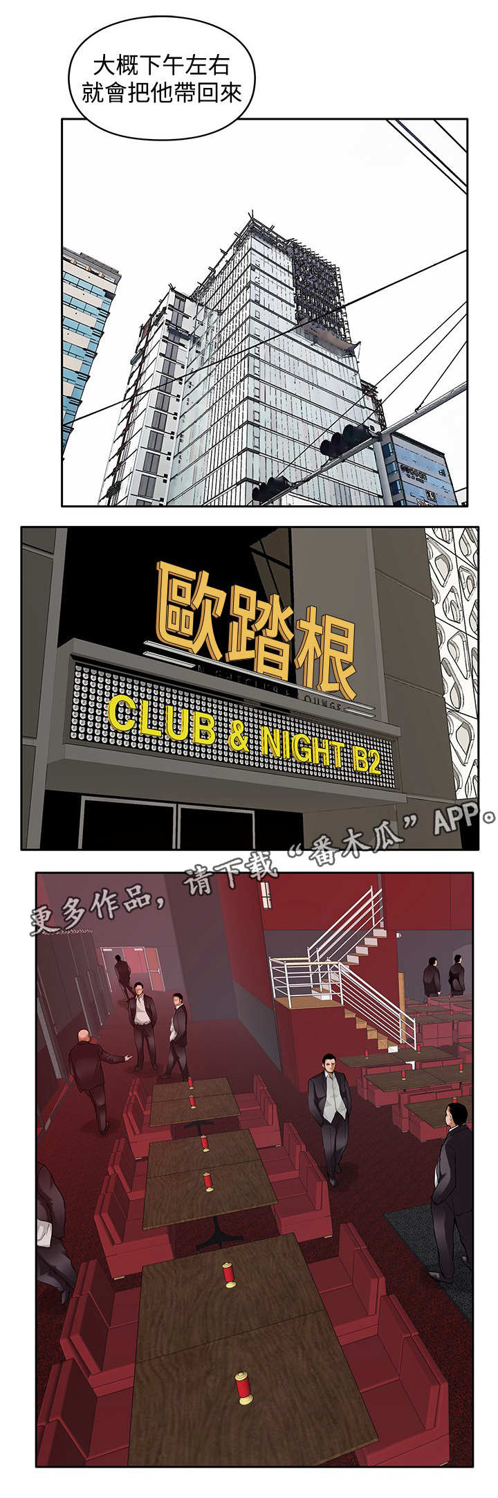 第32章：很好10