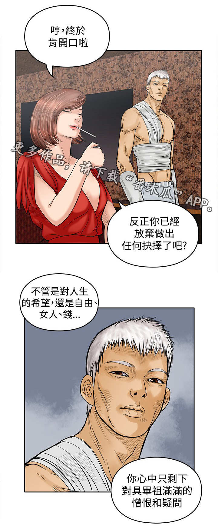 第32章：很好5